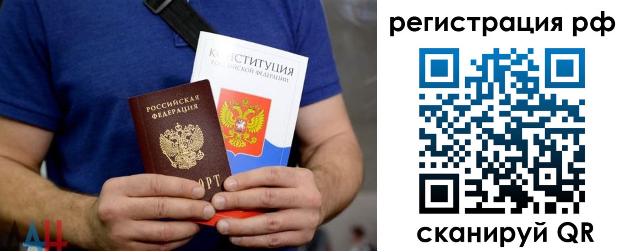 прописка иностранных граждан в Нерюнгри